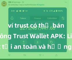 ví trust có thể bán btc không Trust Wallet APK: Link tải an toàn và hướng dẫn cài đặt