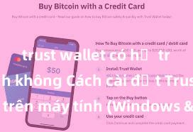 trust wallet có hỗ trợ ví lạnh không Cách cài đặt Trust Wallet trên máy tính (Windows & Mac) tại Việt Nam