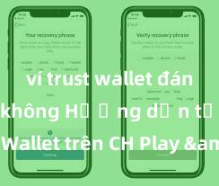 ví trust wallet đáng tin cậy không Hướng dẫn tải Trust Wallet trên CH Play & App Store tại Việt Nam