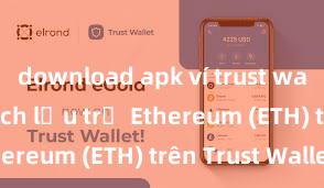 download apk ví trust wallet ios Cách lưu trữ Ethereum (ETH) trên Trust Wallet